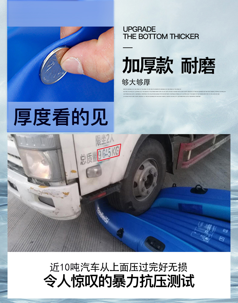 淘贝思 充气皮划艇 儿童充气船 图2