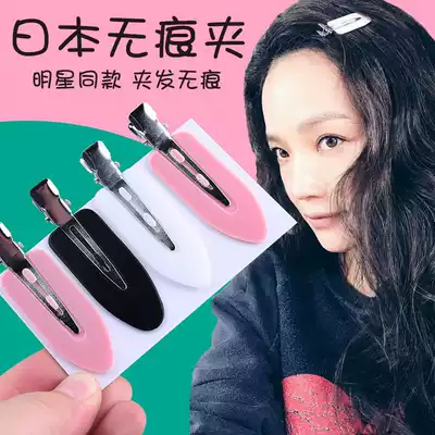 Ouyang Nana Xiao Zhan The same surfboard hairpin Japanese incognito clip headdress female Liuhai clip duckbill clip hairpin