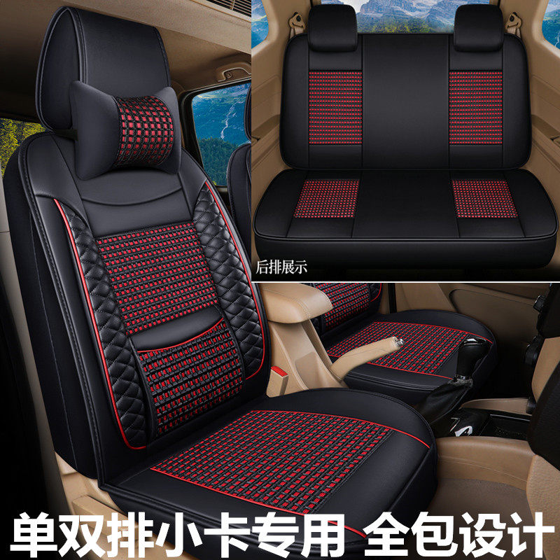 Chang'an New Leopard Second-generation T3 New Leopard MINI Single Double Row Exclusive Full-Surround Seat Cover Breathable Four-season Car Cushion Cover