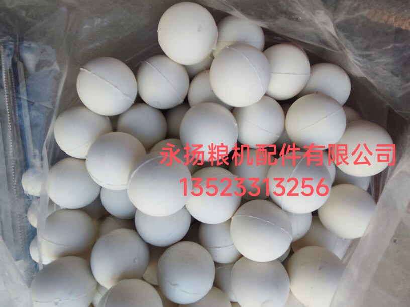 振动筛橡胶球,旋振筛清网橡球,选哪个?深度解析与选购指南🌟--淘宝好物网