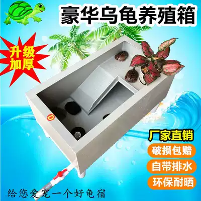 Small and medium turtle tank turtle box balcony home landscape with drainage turtle box turtle pond with drying platform tortoise Villa
