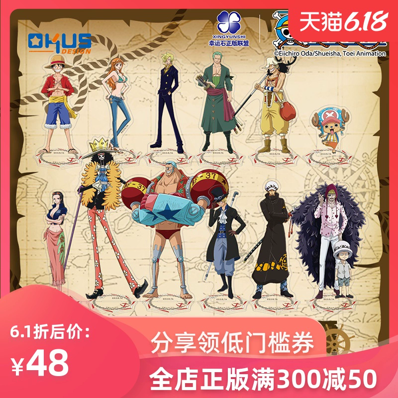 Lucky Stone Chính hãng Liên minh One Piece Anime Thuyền buồm ngoại vi Lufei Nami Joe Barrow Cấp phép trang trí Sauron - Carton / Hoạt hình liên quan