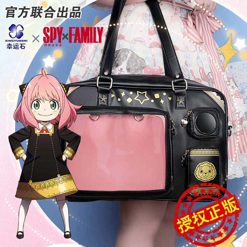 Spy Play House Backpack Lucky Stone Authentic Co-Branded Animation Peripheral Aniya Uniform Jk Japanese Style Shoulder Pain Bag