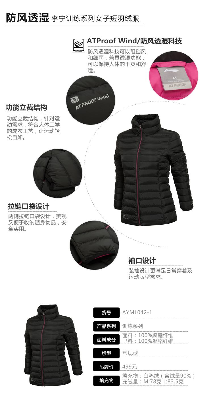 Li Ning của phụ nữ xuống áo khoác mùa đông mới ánh sáng gió rắn màu ấm áp thể thao nữ giản dị xuống áo khoác áo phao nam giá rẻ