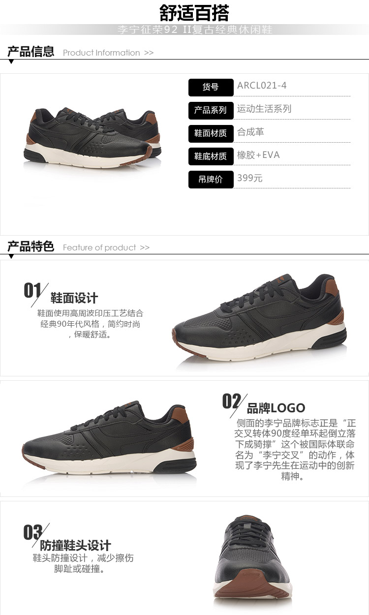 Giày nam Li Ning giày chạy bộ mùa đông giày thể thao mới nam Trịnh Rong 92II retro thể thao cổ điển giày sneaker nam