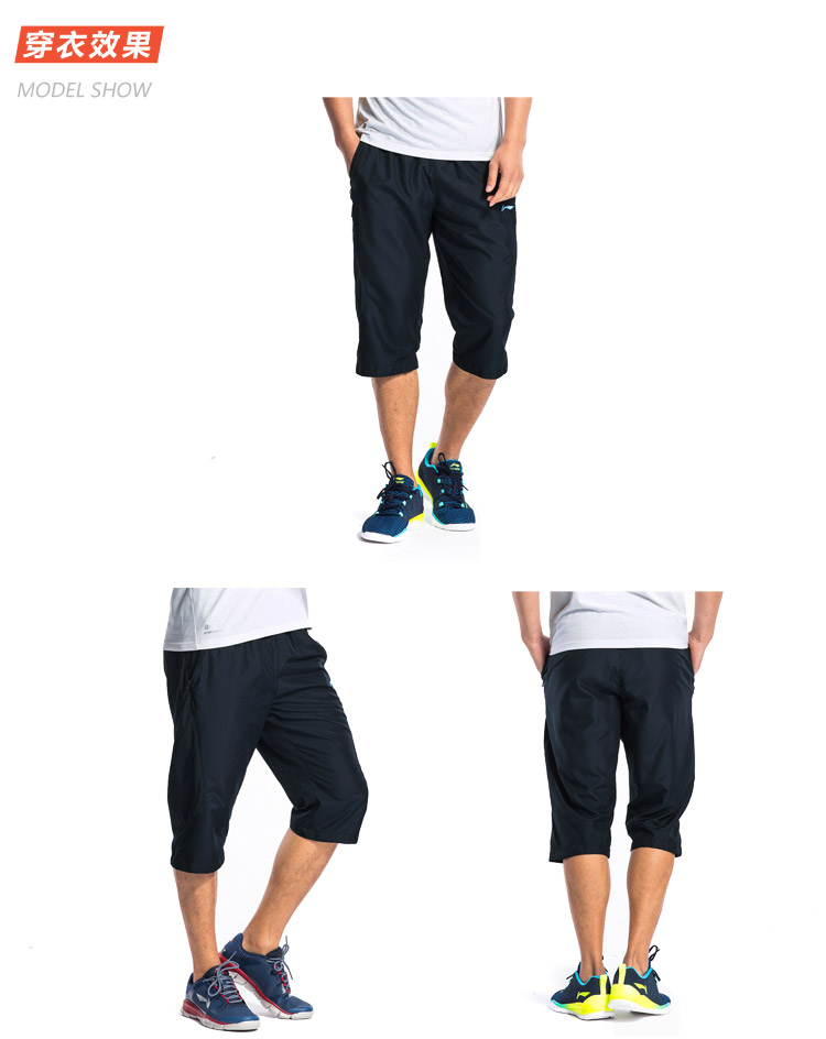 Giải phóng mặt bằng tập luyện Li Ning nam bảy điểm quần thể thao Wei quần AKQL019 - Quần thể thao quần lining