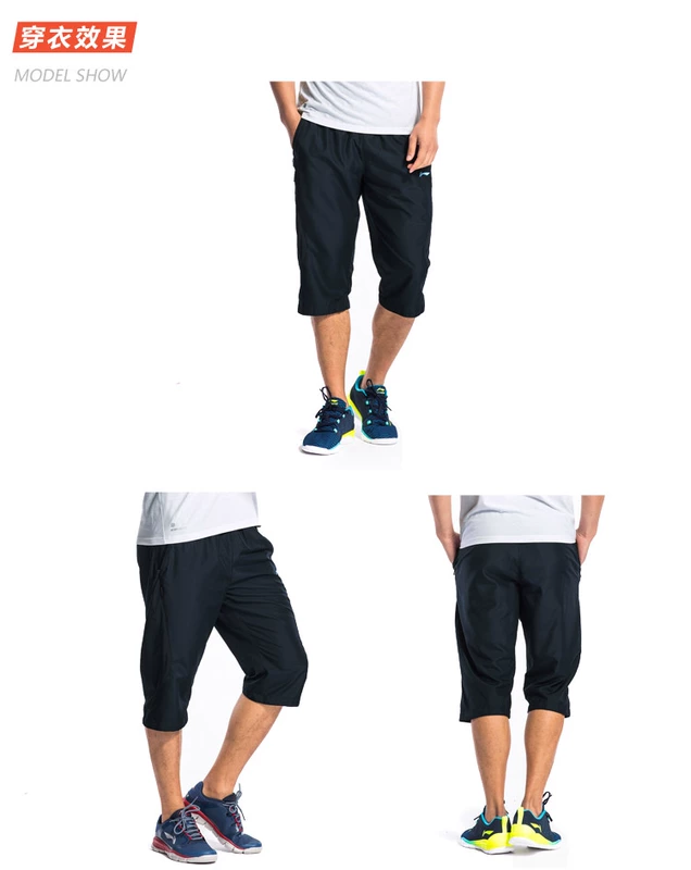 Giải phóng mặt bằng tập luyện Li Ning nam bảy điểm quần thể thao Wei quần AKQL019 - Quần thể thao
