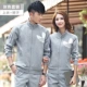 Bộ đồ thể thao nam mùa xuân và mùa thu trang phục thể thao nữ ngoài trời buổi sáng chạy thể dục kích thước lớn đôi áo len dài tay hai mảnh