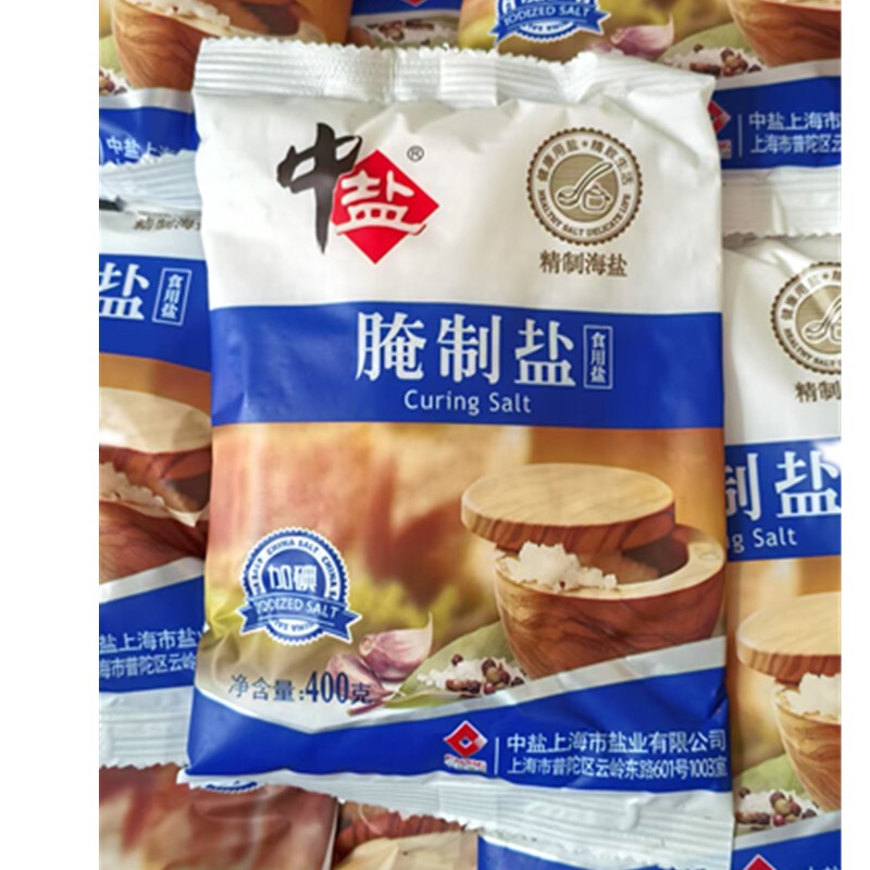 Medium Salt Iodized Pickled Salt 400g*50 Packs Whole Box Refined Sea Salt Is Pickled Fish and Meat Seasoning