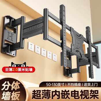 Ultra-Thin Tv Retractable Bracket with Built-In Stand Suitable for Hisense, Skyworth, Tcl and Other 75/85/ 100inch Inch Universal Models