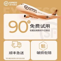 [Бесплатная доставка SF Express] Приверженность качеству и беспроблемное послепродажное обслуживание