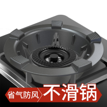 Gas stove shade baffle polyfire windshield household energy-saving cover ring cover gas stove universal boiler bracket bracket