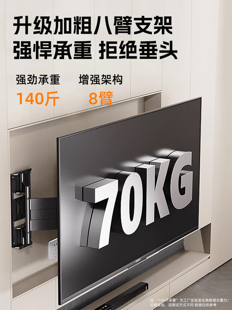 Beishi Ultra-Thin Embedded Tv Retractable Mount 75/85/ 100inch Universal Wall-Mounted Folding Embedded Bracket