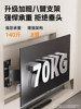 Beishi Ultra-Thin Embedded Tv Retractable Mount 75/85/ 100inch Universal Wall-Mounted Folding Embedded Bracket