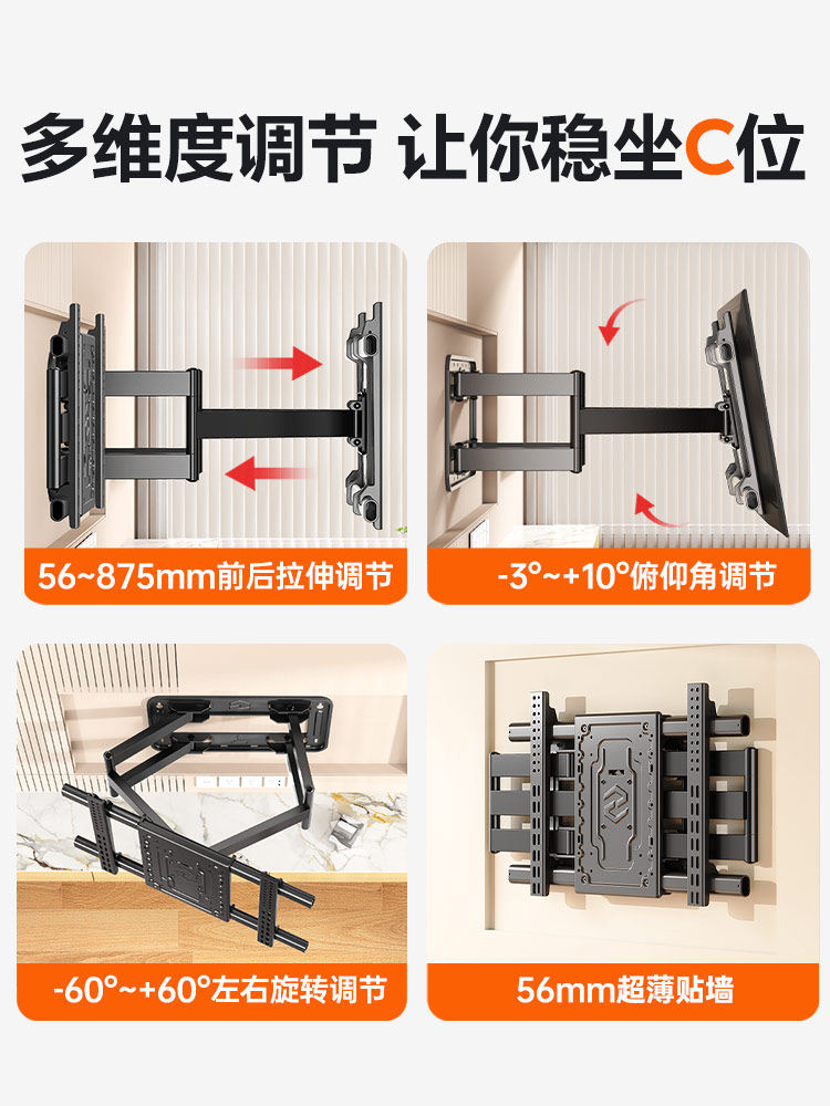 Large Screen Tv Telescopic Wall Mount Bracket Suitable for Samsung, Hisense, Sony, Etc. 85100120inch Universal Models