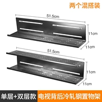 Стальная полка с холодным