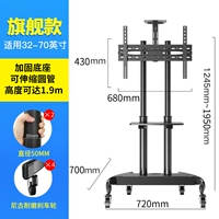 Трубка, официальный флагманский магазин, 32, 70 дюймов, 1.95м