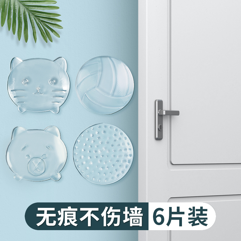 Door handle handheld collision mat refrigerator silicone furniture with wall protective transparent cabinet door silent bump