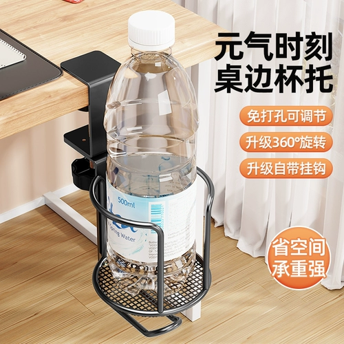 Держатель для стакана, система хранения со стаканом, трубка, ноутбук, фиксаторы в комплекте