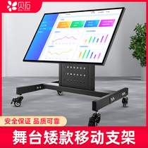 TV landing all-in-one touch screen mobile podium stage tilt angle teleprompter bracket speech