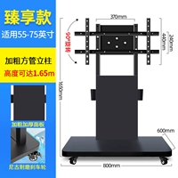 [All-in-One Racks наслаждался] 55-75-дюймовый высотой 1,65 метра высотой вертикальный переключение экрана с помощью нисходящего лотка