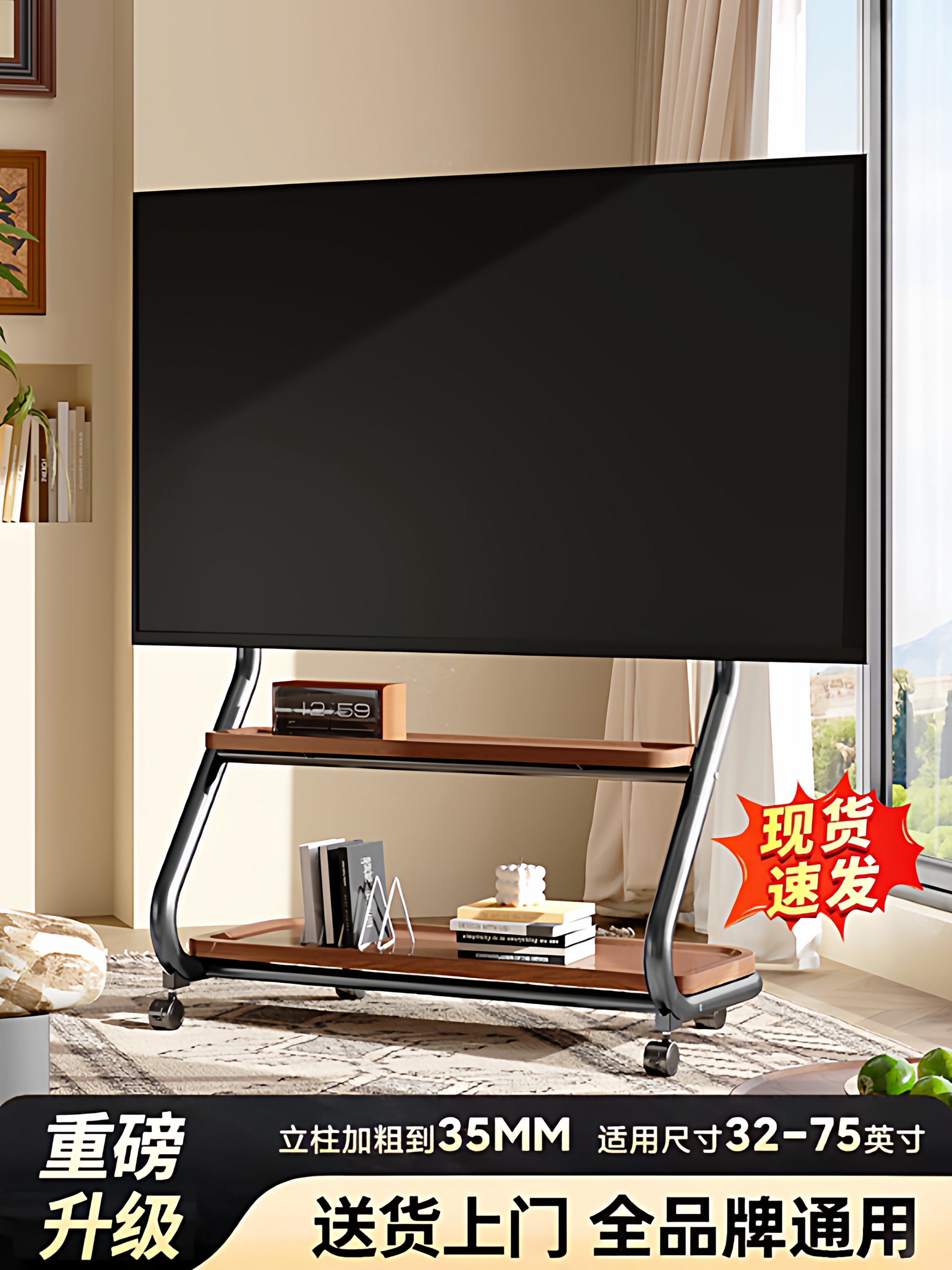 Beishi Movable Tv Stand Floor-Standing Wheeled Cart Twin Tower Nordic Art Stand Tv Cabinet