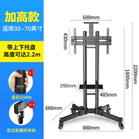 32, 70 дюймов, 2.20м, 50mm