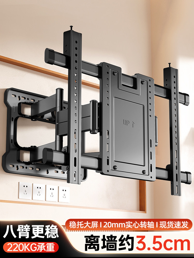 Beishi Tv Telescopic Wall Mount with Embedded Rotating Bracket Suitable for Hisense, Skyworth, Sony, Etc. 85inch