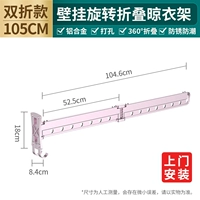 Два склада розового золота [установка на дверь]