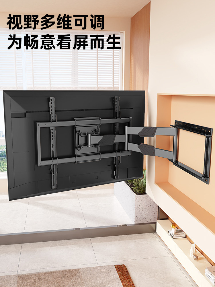 Universal Tv Telescopic Mount with 90-Degree Left and Right Rotation Bracket Suitable for Hisense, Tcl, Skyworth, Etc. 75/ 85inch