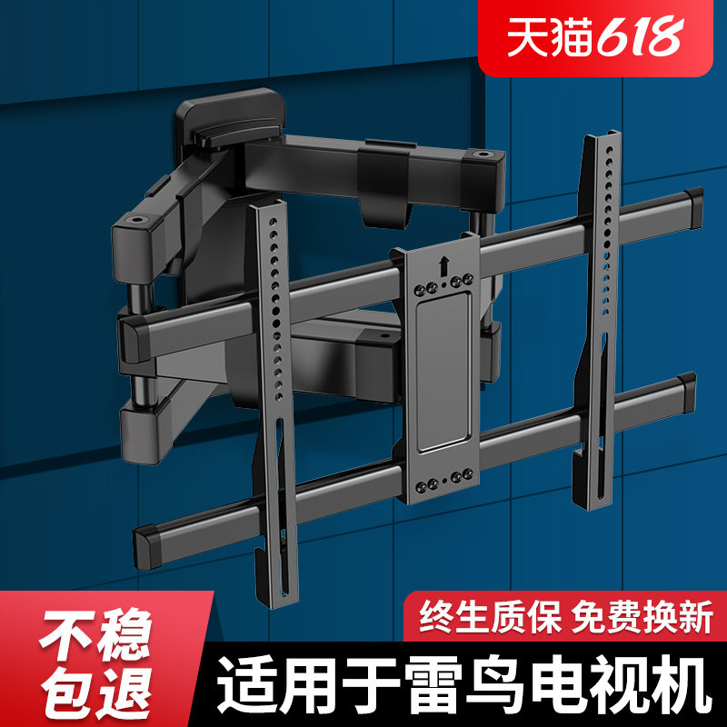 Thunderbird TV Hanger Telescopic Rotating Bracket Wall Wall Folding Removable Rack Universal 55 65 75 inches