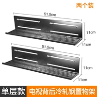 Холодный сталь стальной полки [2 слоя одного слоя] более затрат на покупку