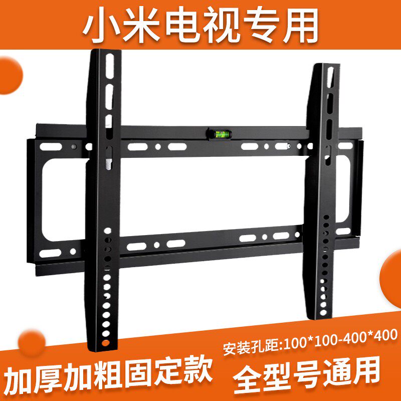 Applicable Xiaomi TV bracket installed on wall shelf 4A4C 324350556070 universal LCD wall mount