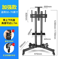 32, 70 дюймов, 1.90м, 50mm