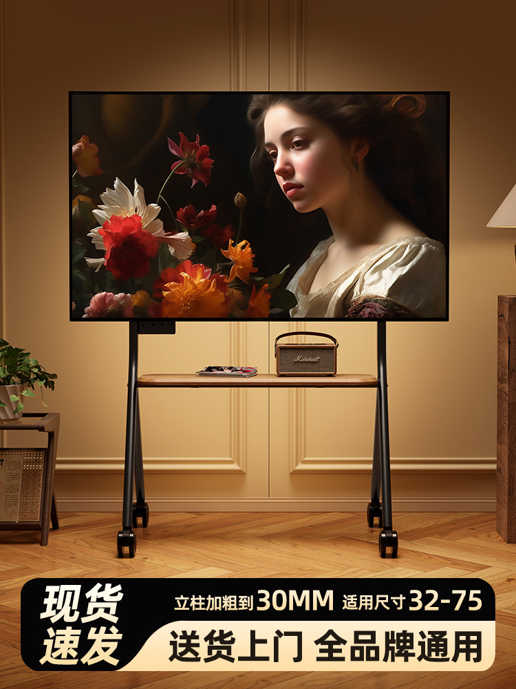 Tv Mobile Stand Floor Cart with Wheels 55/65/75/ 86inch Universal Small Apartment Vertical Mount