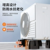 贝石 Подходит для амортизирующей прокладки наружного блока кондиционера Yumei, кронштейна для снижения шума и звукоизоляции, утолщенного основания, бесшумного противоударного кронштейна, кронштейна