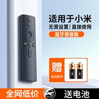 Xiaomi, совместимый пульт, батарея, bluetooth