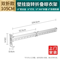 Серебряный два раза [установка]