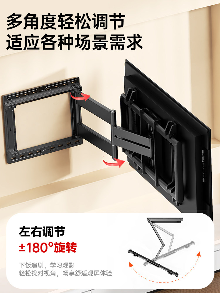 Beishi Retractable and Rotatable 180-Degree Tv Mount, Left and Right Foldable, 65/75/ 85inch Wall Bracket