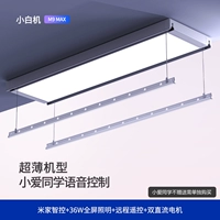 Белый полный экран Mijia Zhikong