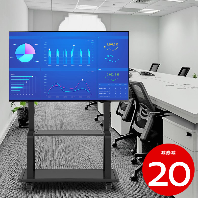 Universal TV mobile cart all-in-one machine bracket floor-mounted rack Xiaomi Honghe advertising rack large-screen commercial