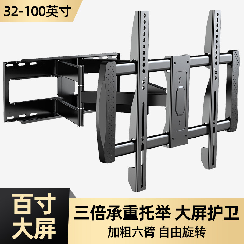 TV pylons telescopic rotating Samsung Xiaomi Hisense Sony 75 80 85 86 98 inch universal wall bracket