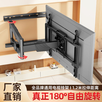 Universal Tv Telescopic Mount with 90-Degree Left and Right Rotation Bracket Suitable for Hisense, Tcl, Skyworth, Etc. 75/ 85inch