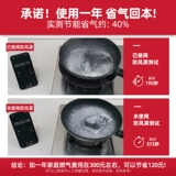 Ветрозащитный чехол для домашнего использования, универсальная плита, нескользящая ветрозащитная трубка