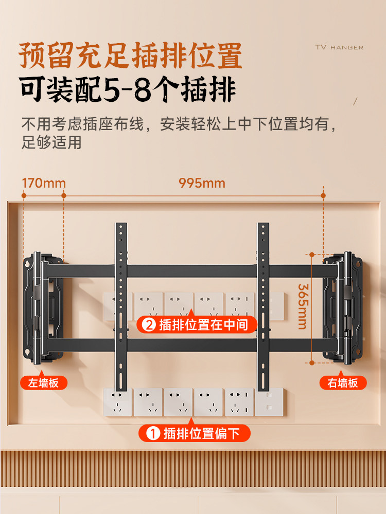 Beishi Ultra-Thin Telescopic Tv Mount Is Suitable for Tcl Thunderbird, Hisense and Other 75, 85, and 98-Inch Built-In Brackets