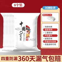 8 штук/нет насоса