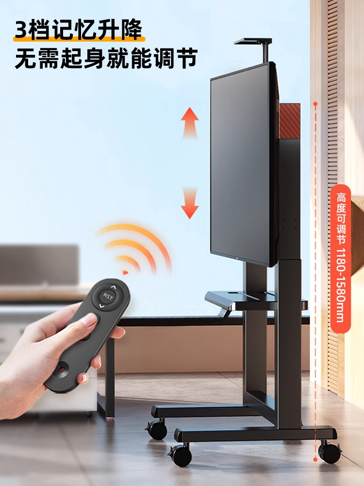 Remote-Controlled Adjustable Electric Tv Mobile Floor Stand 32-86inch Floor-Standing Conference All-In-One Machine Mount