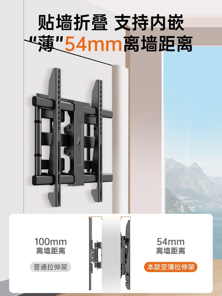 Beishi Is Suitable for Xiaomi Tv Mounts, Retractable and Rotatable Wall Brackets for 43/55/65/75/ 85inch Inches