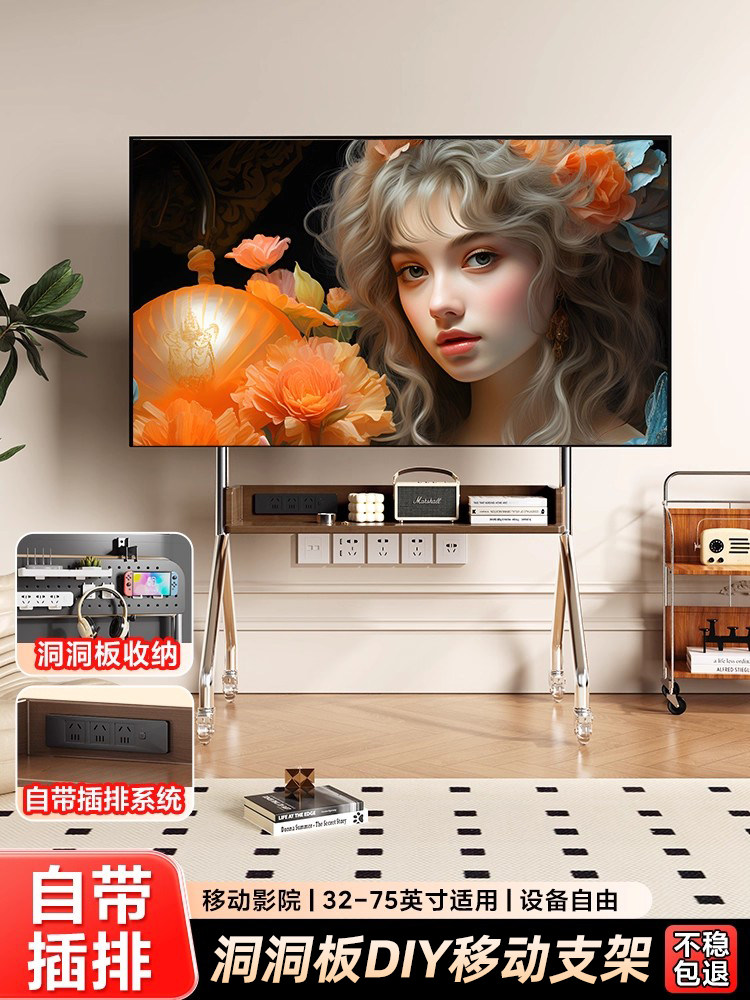 Movable Tv Floor Stand with Stainless Steel Wheels, Built-In Socket, Home Living Room Tv Mount