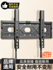 Beishi Universal Tv Wall Mount Bracket Suitable for Hisense, Skyworth, Tcl, Etc. 55 65inch Brackets